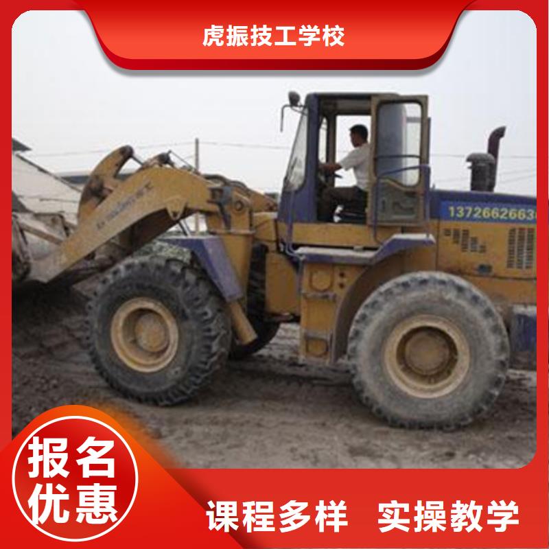 装载机培训加工中心CNC编程培训学校正规学校-市场覆盖|扎达|革吉|那曲|昌都|拉萨|日喀则-商佳通