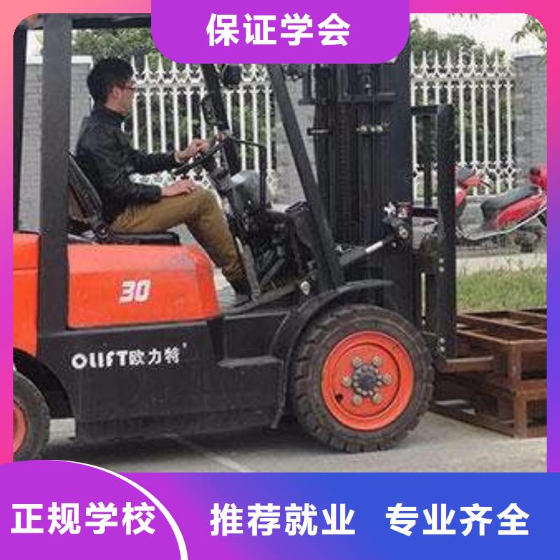 装载机培训加工中心CNC编程培训学校正规学校-市场覆盖|扎达|革吉|那曲|昌都|拉萨|日喀则-商佳通