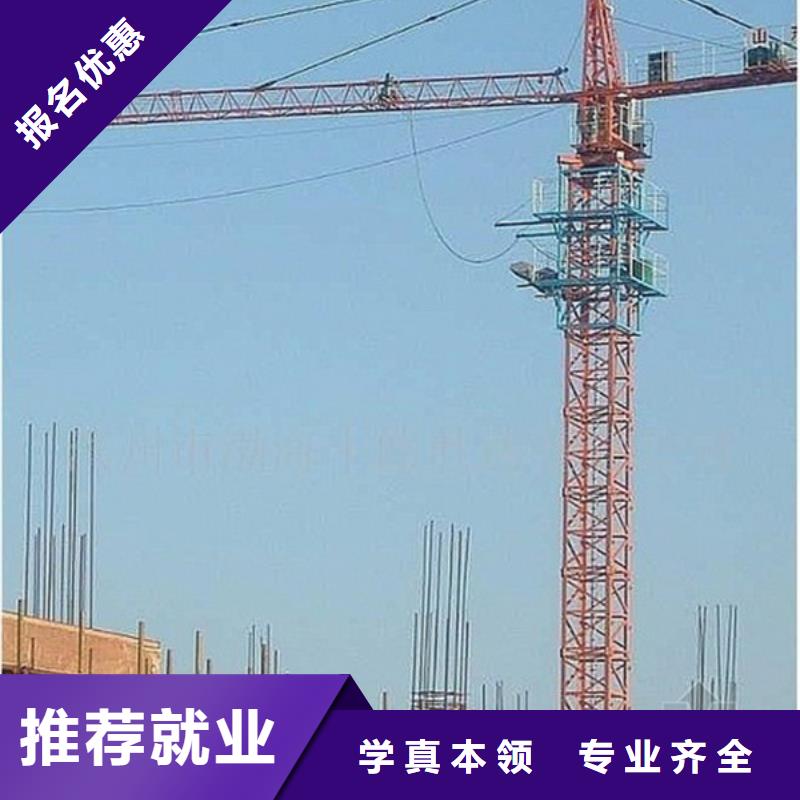  装载机培训师资力量强
