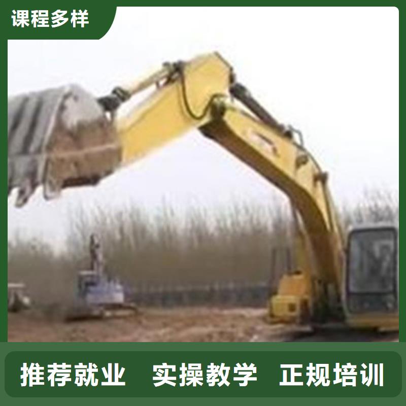 【装载机培训】 中西糕点烘焙培训课程多样