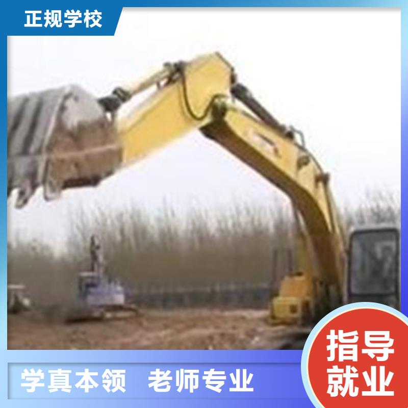 装载机培训随到随学