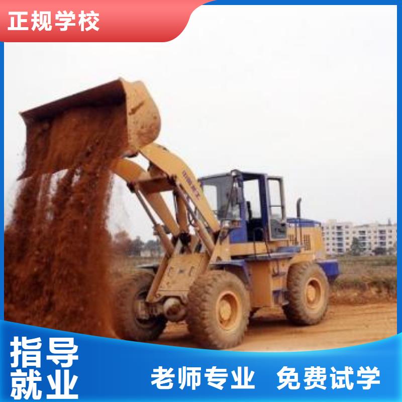 装载机培训加工中心CNC编程培训学校正规学校-市场覆盖|扎达|革吉|那曲|昌都|拉萨|日喀则-商佳通