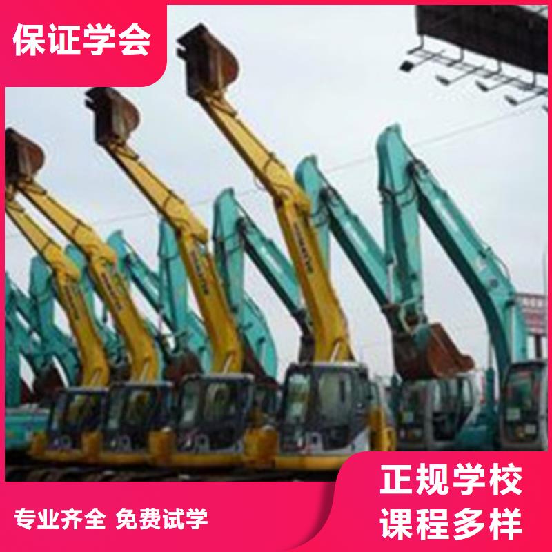 装载机培训指导就业