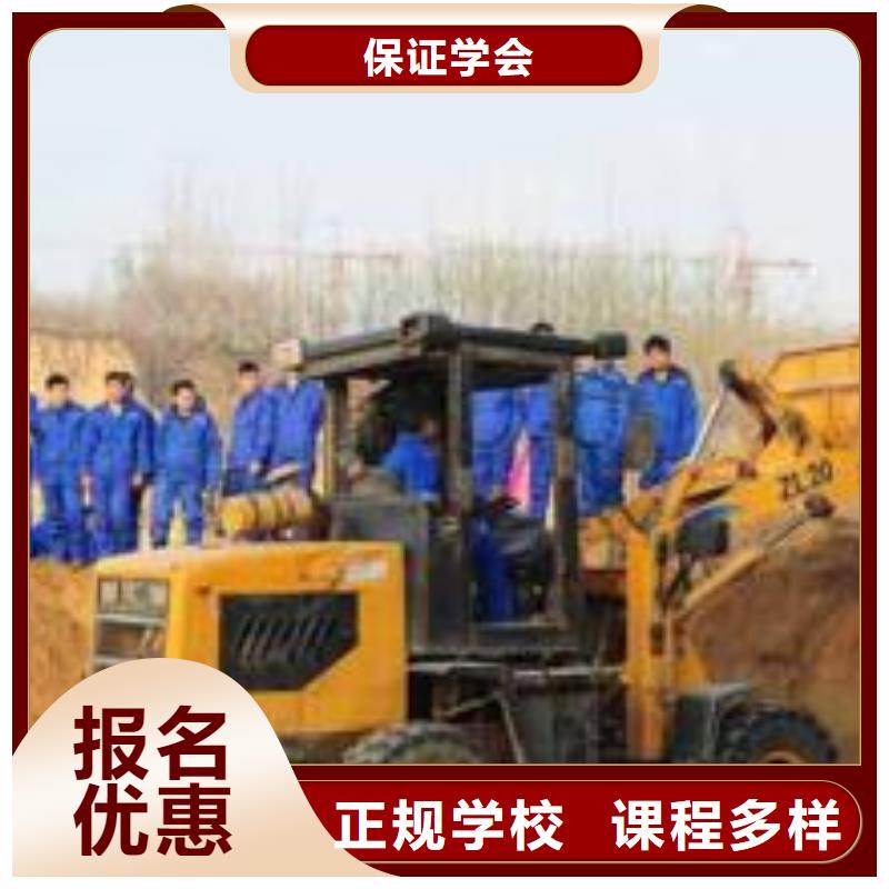 【装载机培训】 中西糕点烘焙培训课程多样