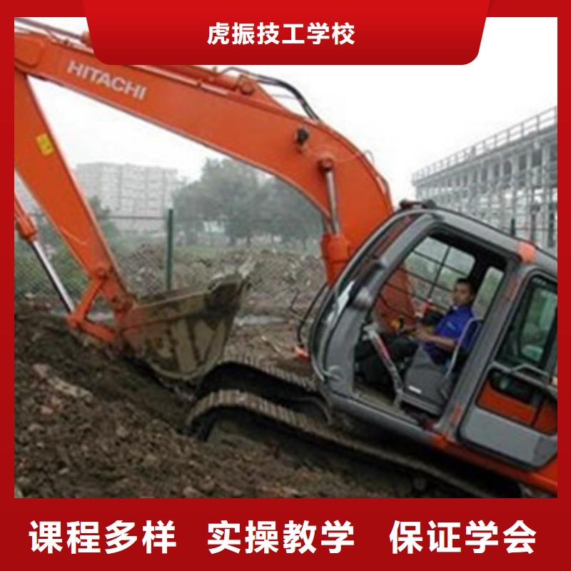  装载机培训保证学会