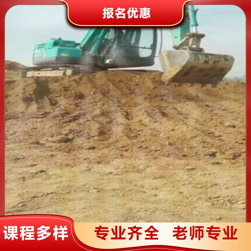 装载机培训加工中心CNC编程培训学校正规学校-市场覆盖|扎达|革吉|那曲|昌都|拉萨|日喀则-商佳通