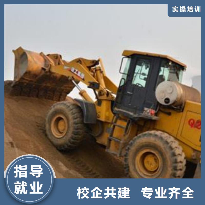 涞源较好装载机铲车驾驶学校管理严格的装载机学校