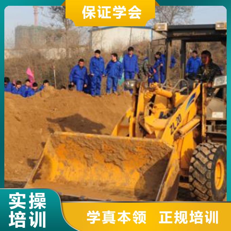  装载机培训免费试学