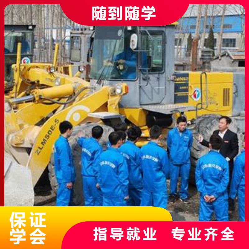 装载机培训全程实操