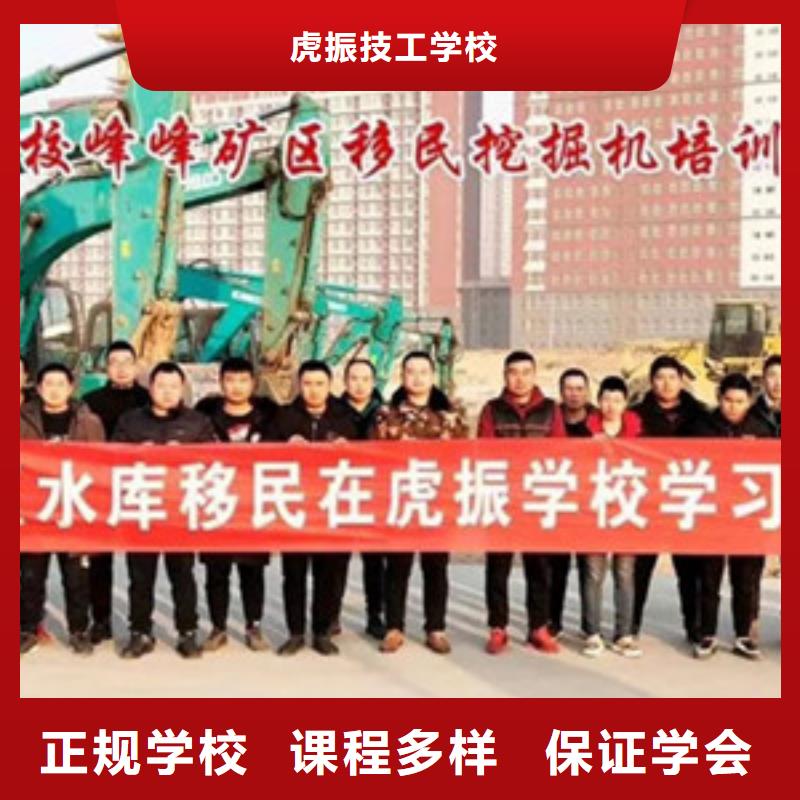  塔吊叉车培训就业快