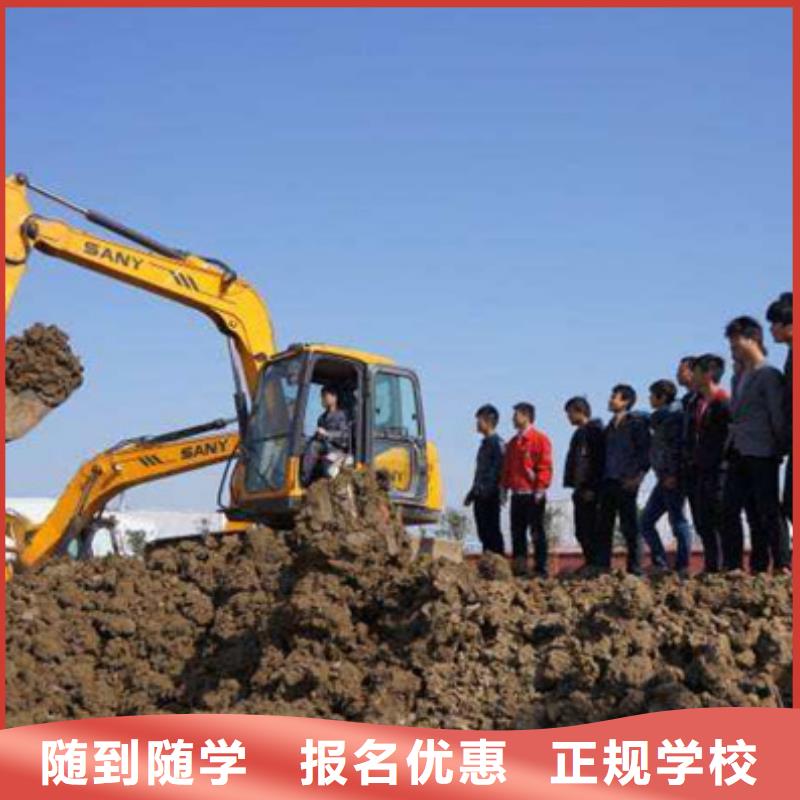甄选:实操教学塔吊叉车培训烧烤麻辣烫培训技能+学历-虎振技工学校