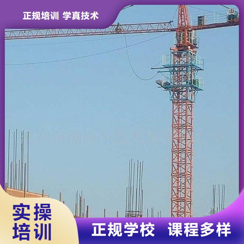 塔吊叉车培训保证学会