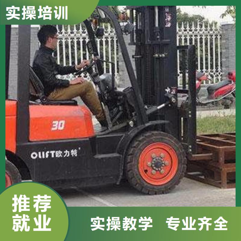  塔吊叉车培训保证学会