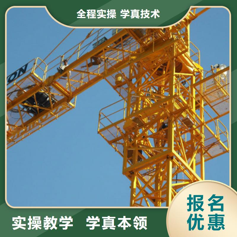 塔吊叉车培训,汽车维修培训校企共建