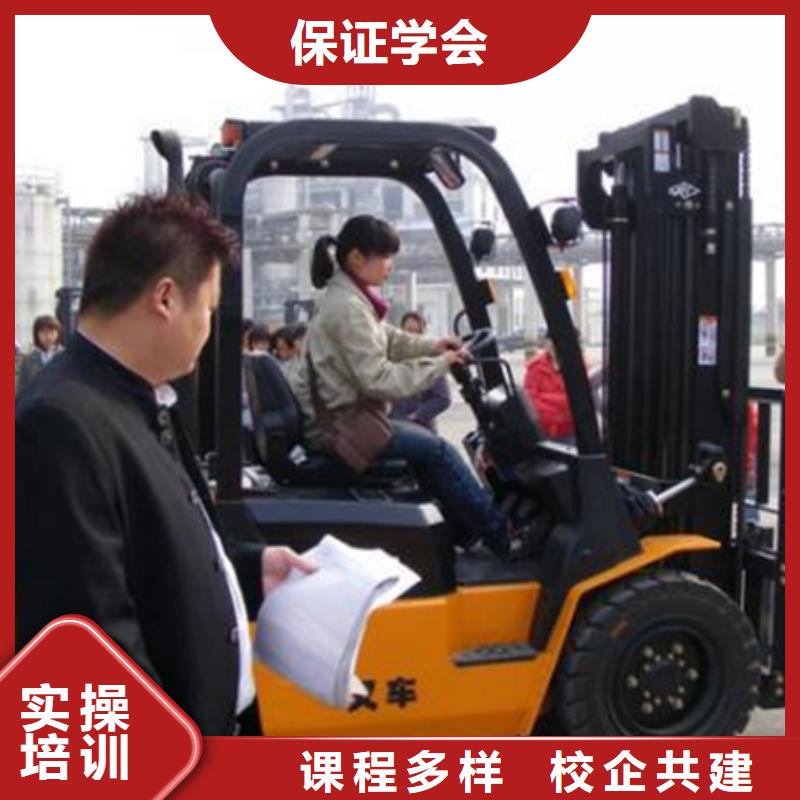 塔吊叉车培训-【厨师烹饪短期培训班】正规培训虎振加工中心CNC编程培训学校