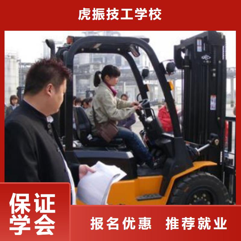 塔吊叉车培训汽车维修培训理论+实操