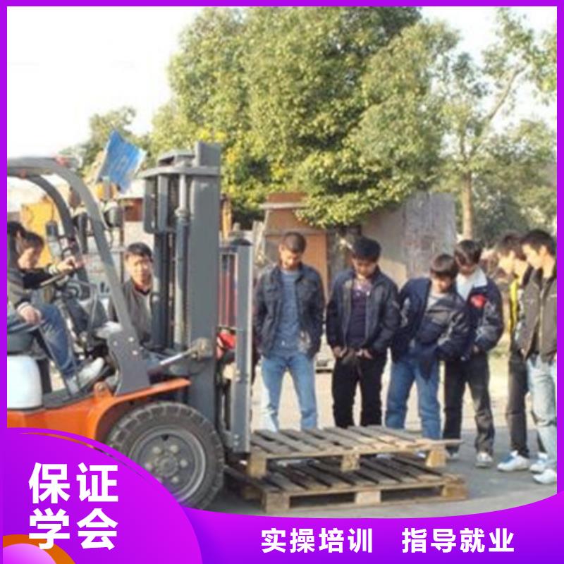  塔吊叉车培训手把手教学