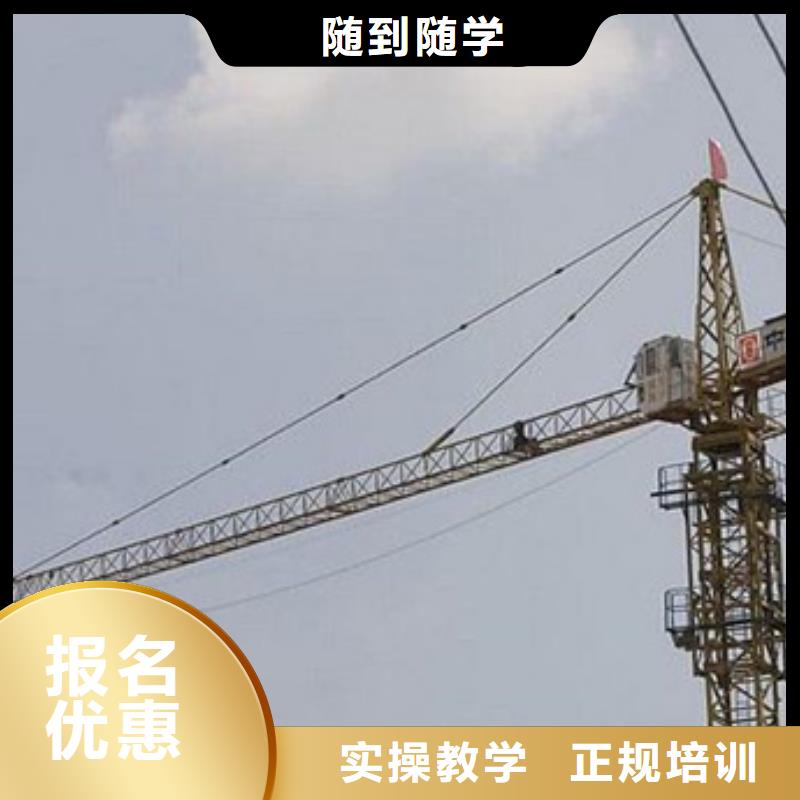 塔吊叉车培训装载机铲车驾驶培训专业齐全