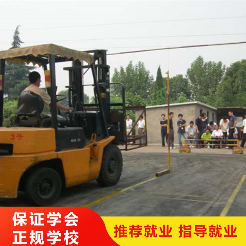 塔吊叉车培训就业