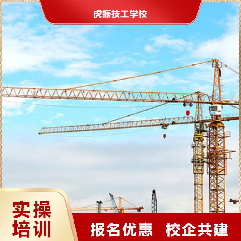 塔吊叉车培训装载机铲车驾驶培训随到随学