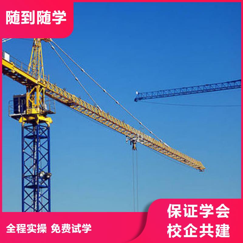 塔吊叉车培训【汽车美容装具培训】指导就业