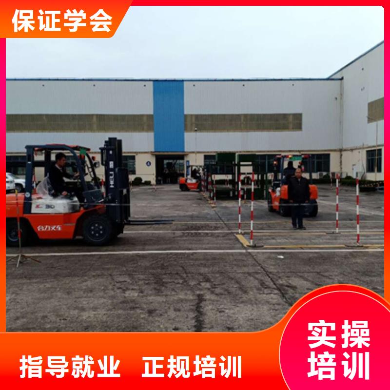  塔吊叉车培训就业