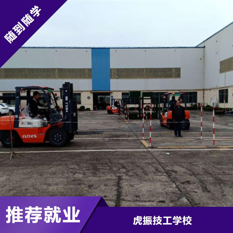  塔吊叉车培训实操培训
