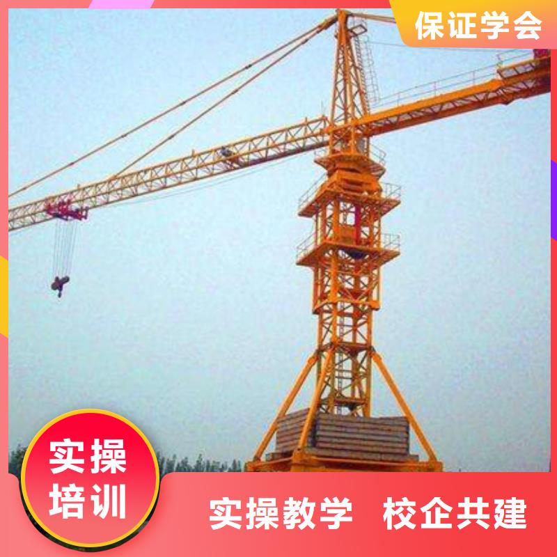 塔吊叉车培训,汽车维修培训校企共建