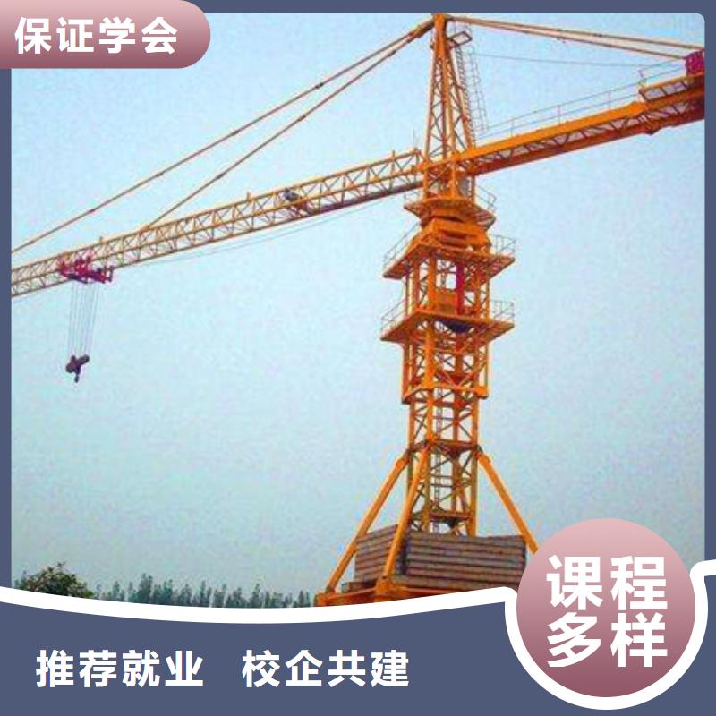 塔吊叉车培训美容美发培训学校哪家好随到随学