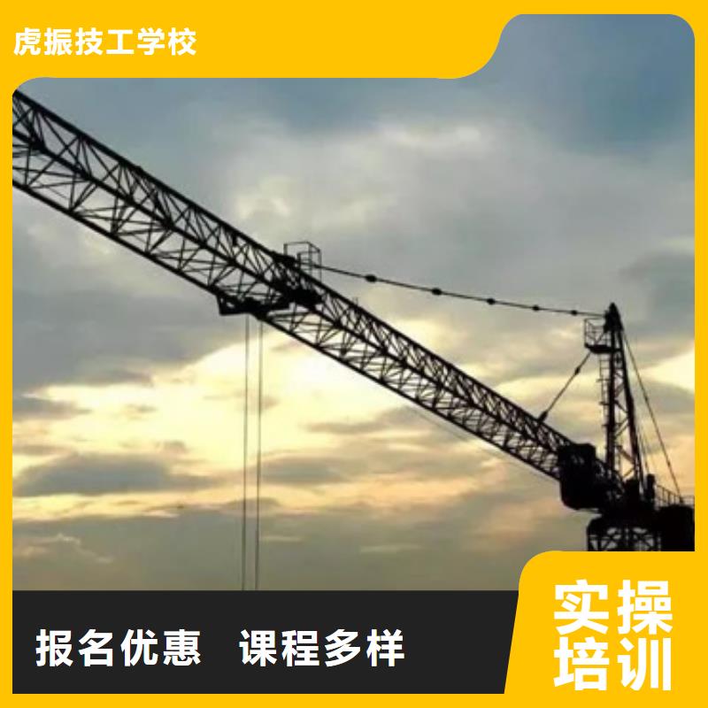 塔吊叉车培训就业