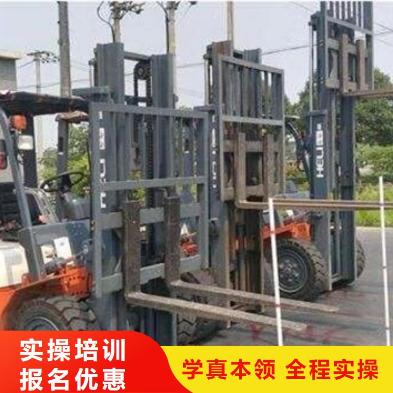 塔吊叉车培训-【厨师烹饪短期培训班】正规培训虎振加工中心CNC编程培训学校