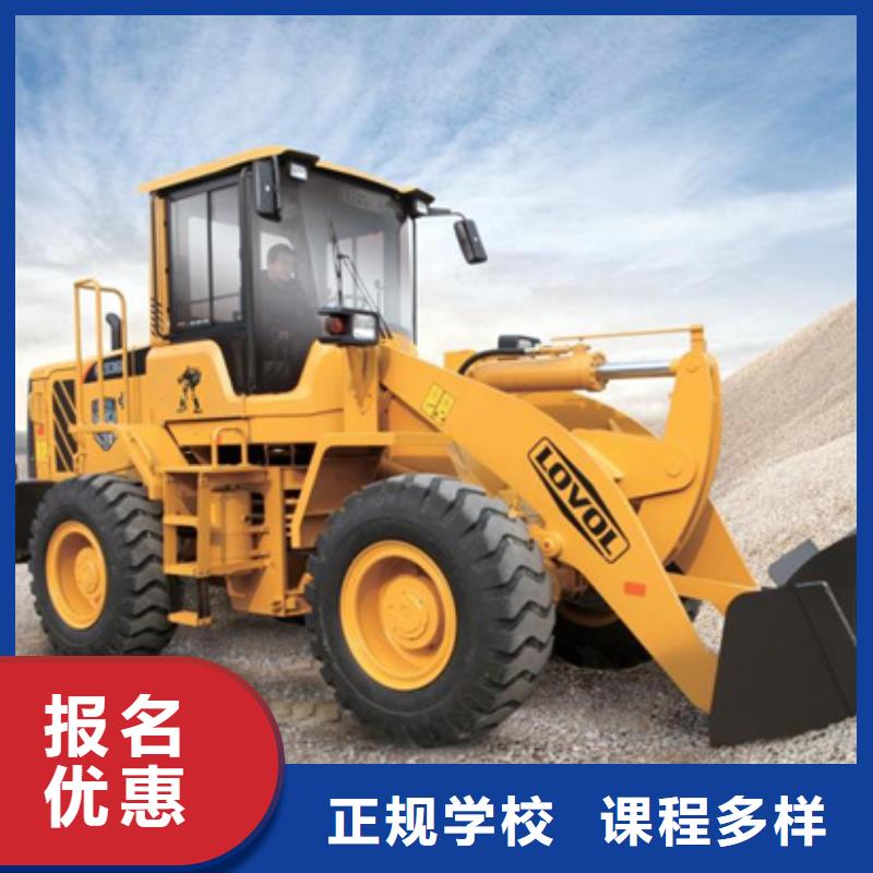 塔吊叉车培训正规学校