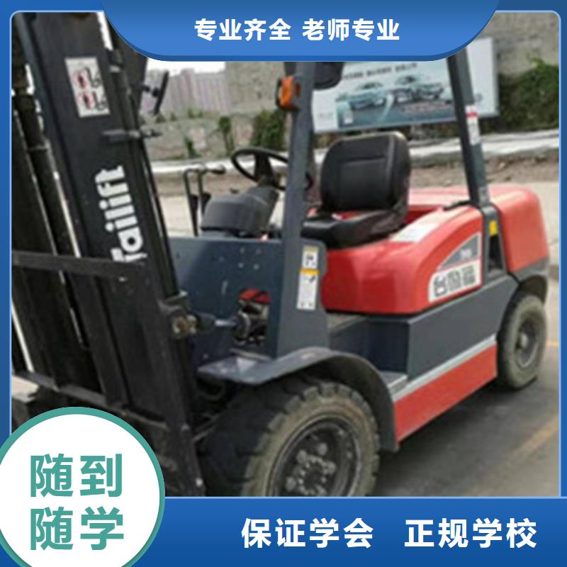 塔吊叉车培训美容美发培训学校哪家好随到随学
