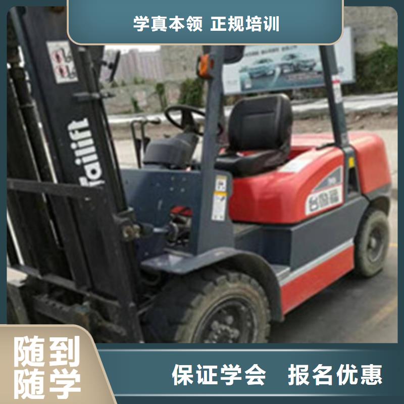 塔吊叉车培训_汽车美容装具培训正规学校