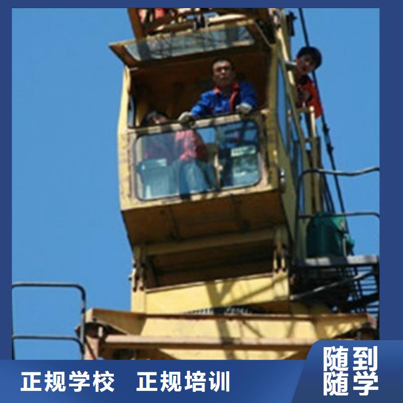 塔吊叉车培训实操培训