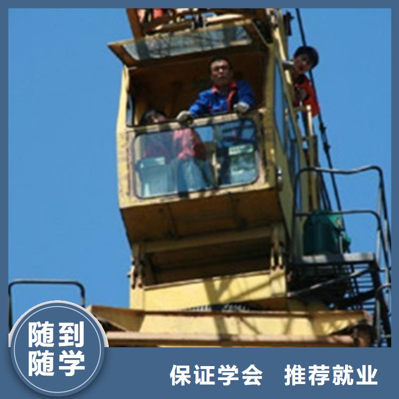 塔吊叉车培训学真本领