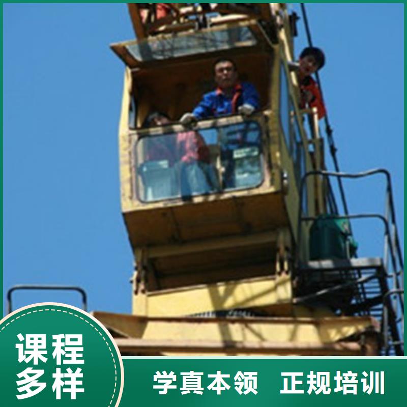 塔吊叉车培训美容美发培训学校哪家好随到随学