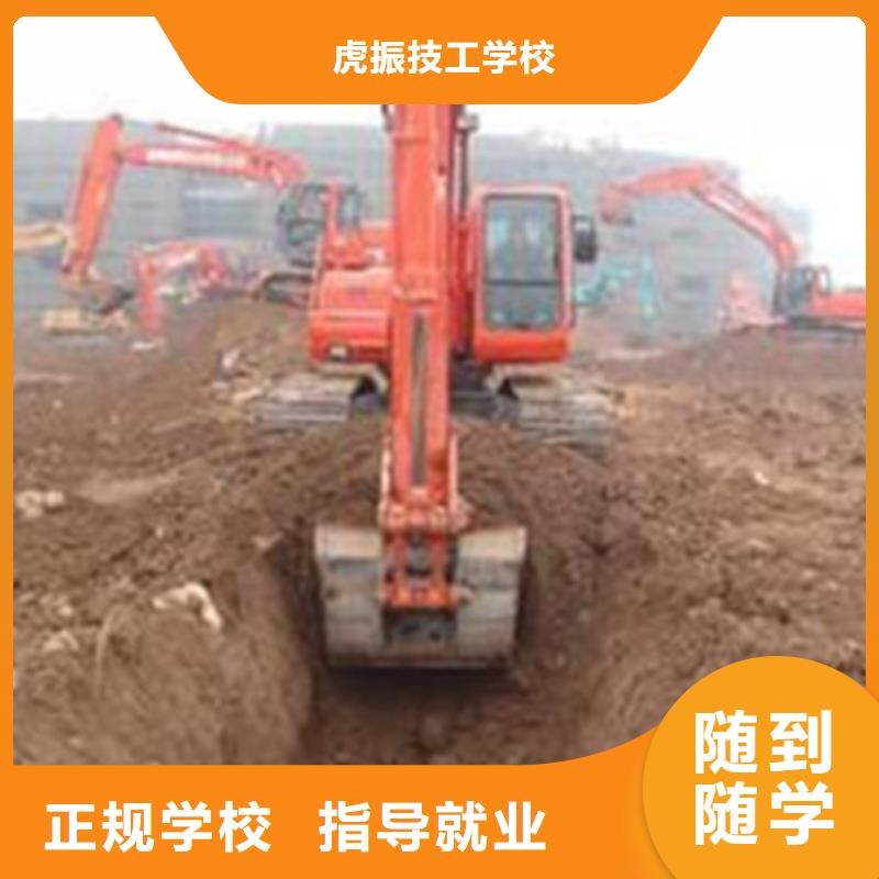 甄选:实操教学塔吊叉车培训烧烤麻辣烫培训技能+学历-虎振技工学校