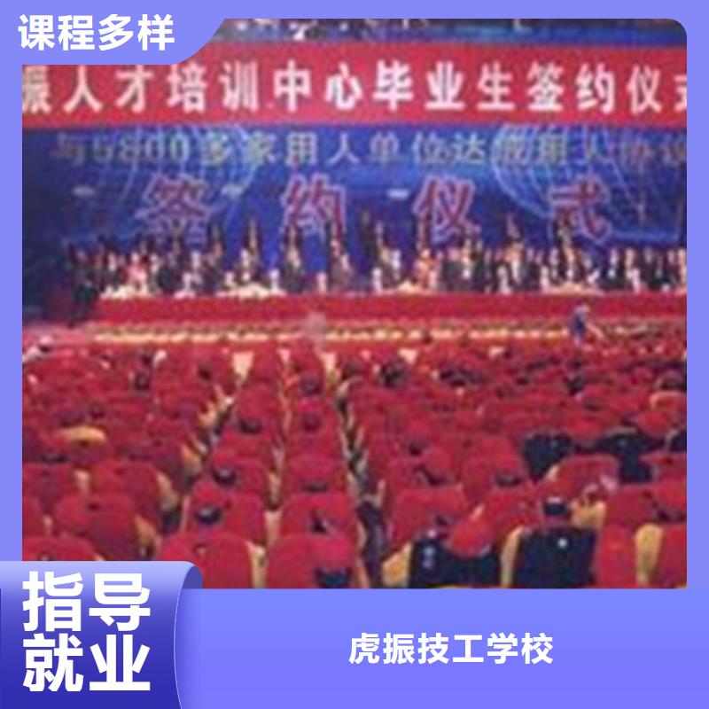 塔吊叉车培训美容美发培训学校哪家好随到随学