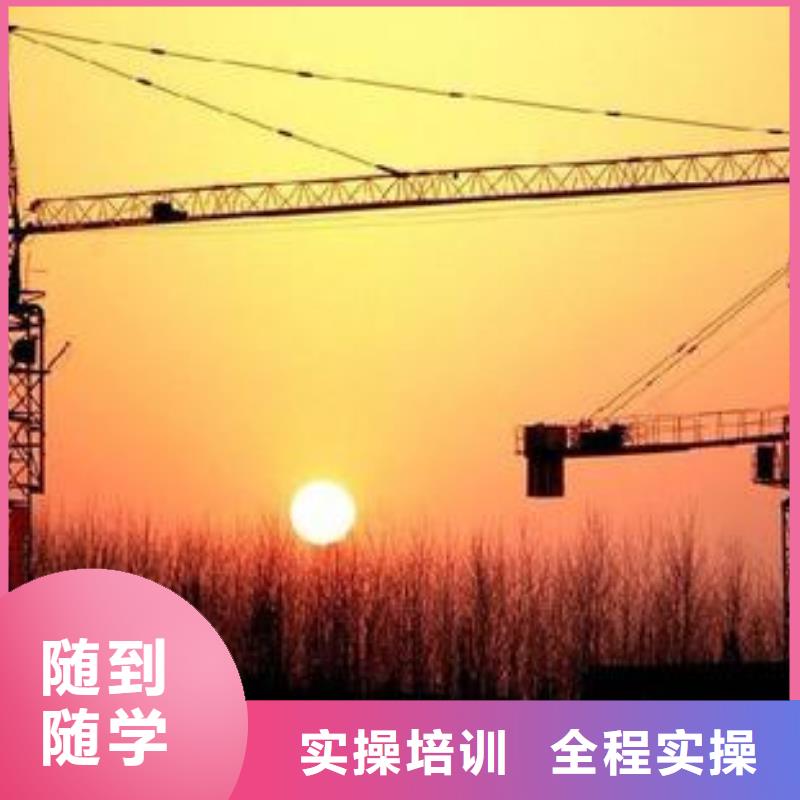 虎振塔吊叉车培训烧烤麻辣烫培训技能+学历-业务覆盖区域|东昌府|东阿|菏泽|泰安|济宁|青岛-商佳通
