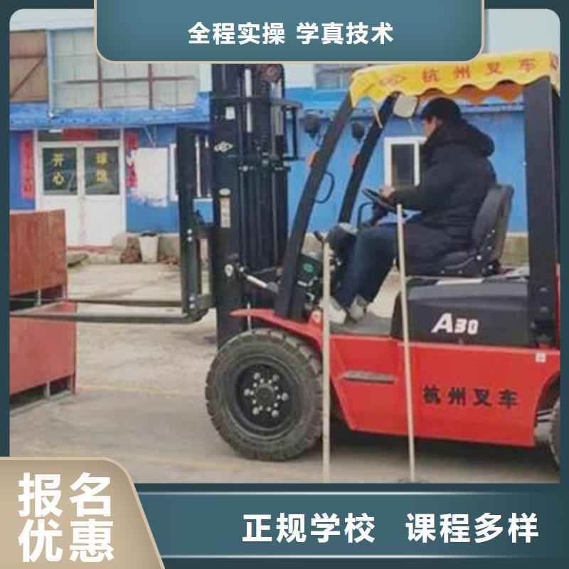  塔吊叉车培训就业快