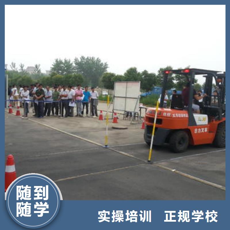 塔吊叉车培训正规培训