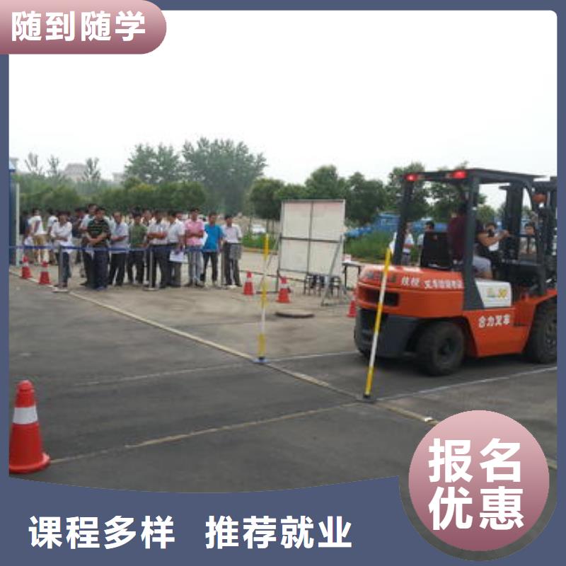 塔吊叉车培训,汽车维修培训校企共建