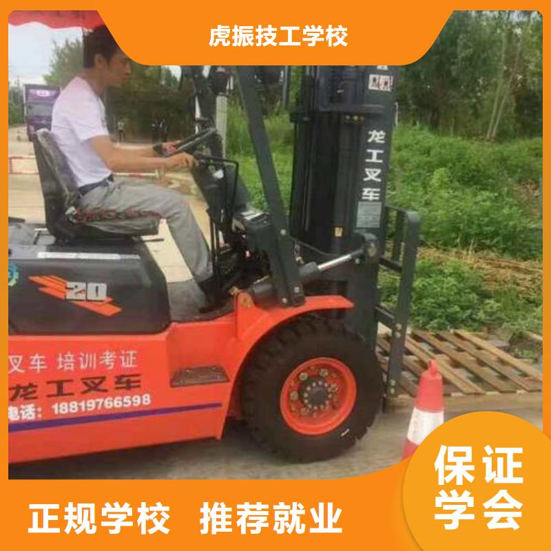  塔吊叉车培训就业快