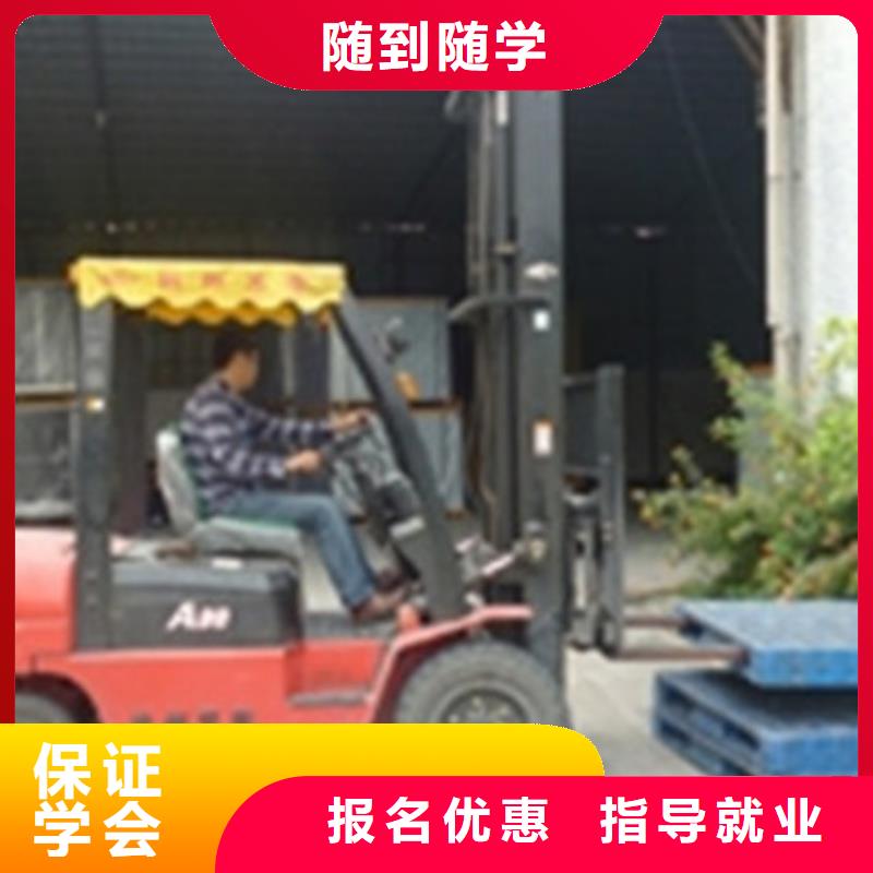 塔吊叉车培训哪个学校有美容美发培训班报名优惠