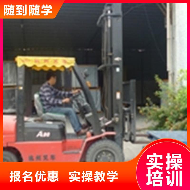 甄选:实操教学塔吊叉车培训烧烤麻辣烫培训技能+学历-虎振技工学校