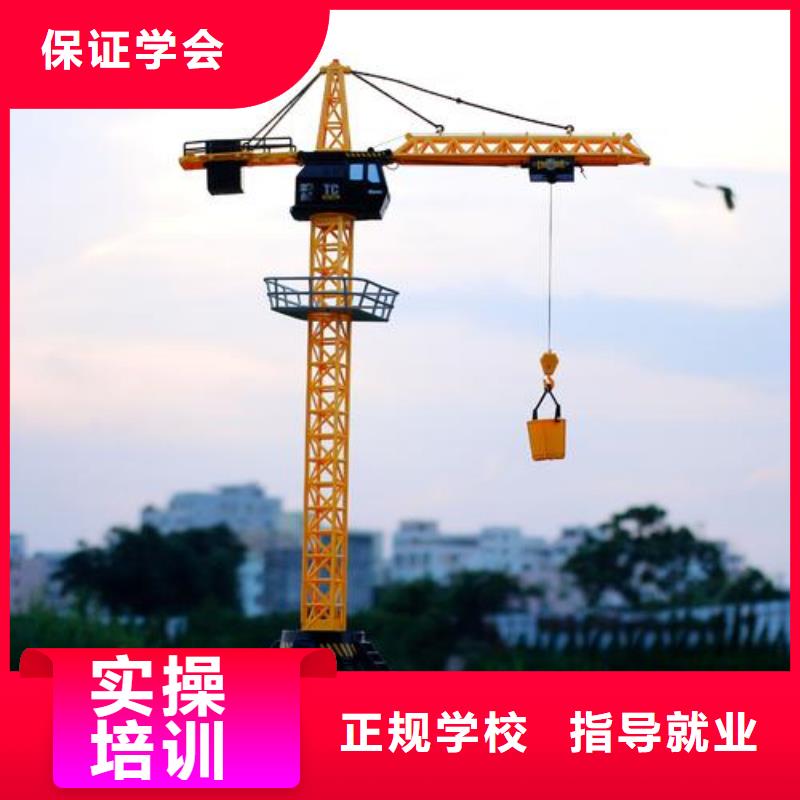 塔吊叉车培训_汽车美容装具培训正规学校