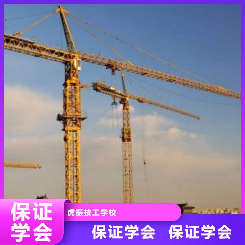 塔吊叉车培训正规学校