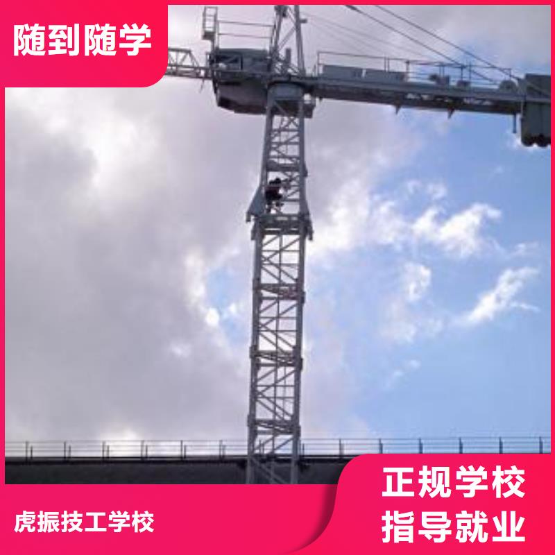 塔吊叉车培训保证学会