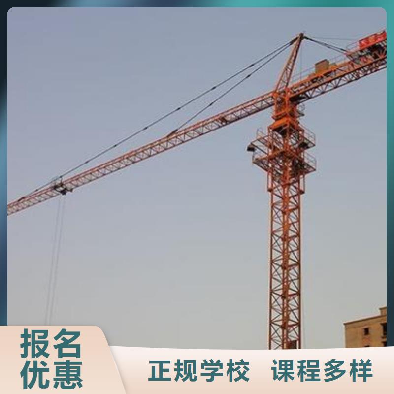 塔吊叉车培训实操培训